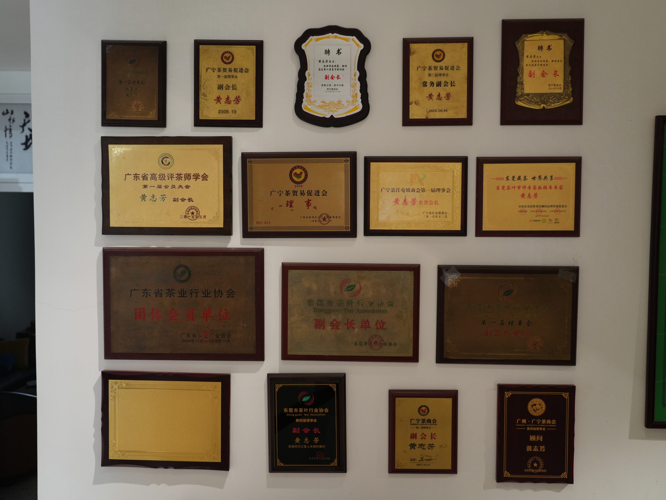 Honors and recognition collected over decades of family tea work.