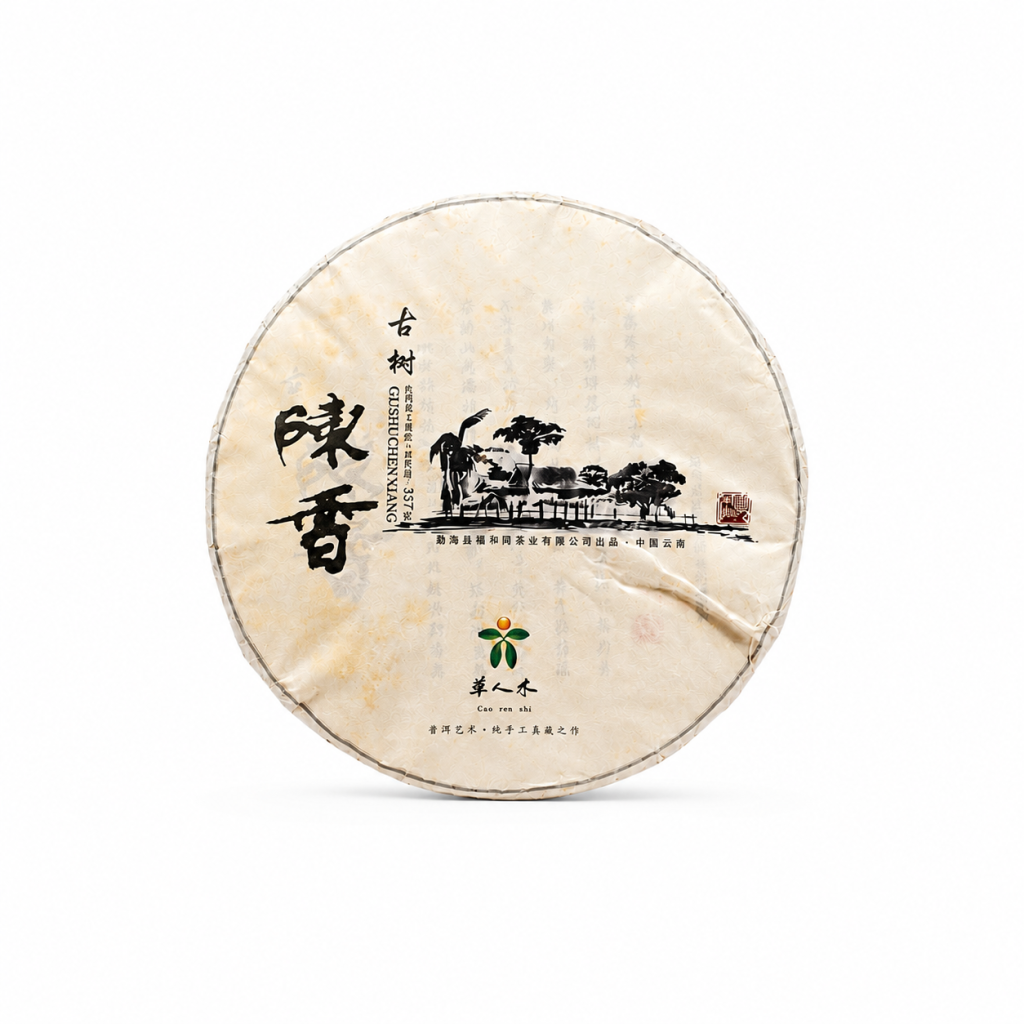 2015 Bulang Mountain Ancient Tree Ripe Pu-erh Tea – Chenxiang