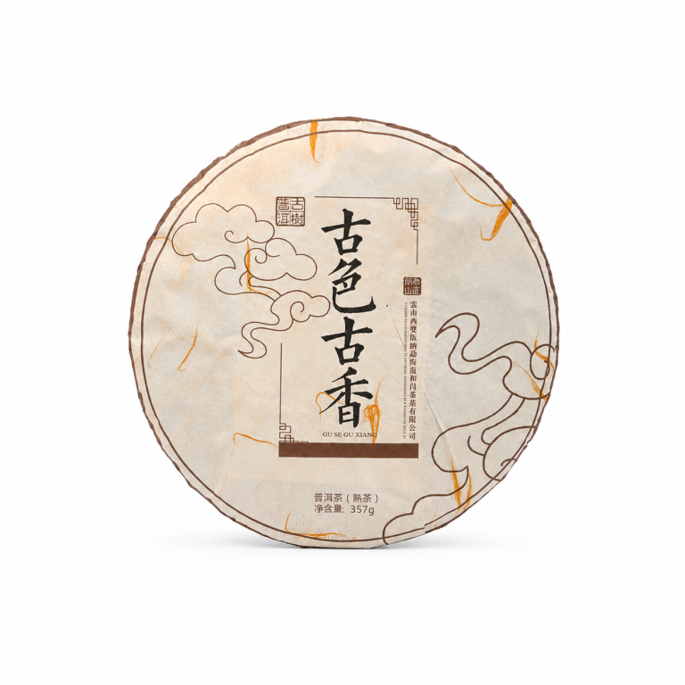 2019 Antique Charm Ancient Tree Ripe Pu-erh Tea - Bulang Mountain