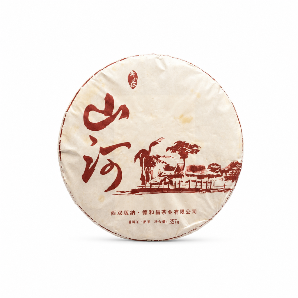 2018 Bulang Mountain Ancient Tree Ripe Pu-erh Tea – Mountain Majesty