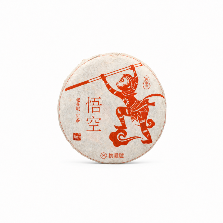 2016 Wukong Lao Man’e Tiancha Raw Pu-erh Tea - Bulang Mountain