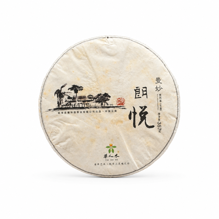 2011 Graceful Brightness Ancient Tree Raw Pu-erh Tea – Bulang Mountain