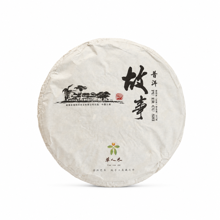 2013 Ban Zhang Ancient Tree Raw Pu-erh Tea – Gushi