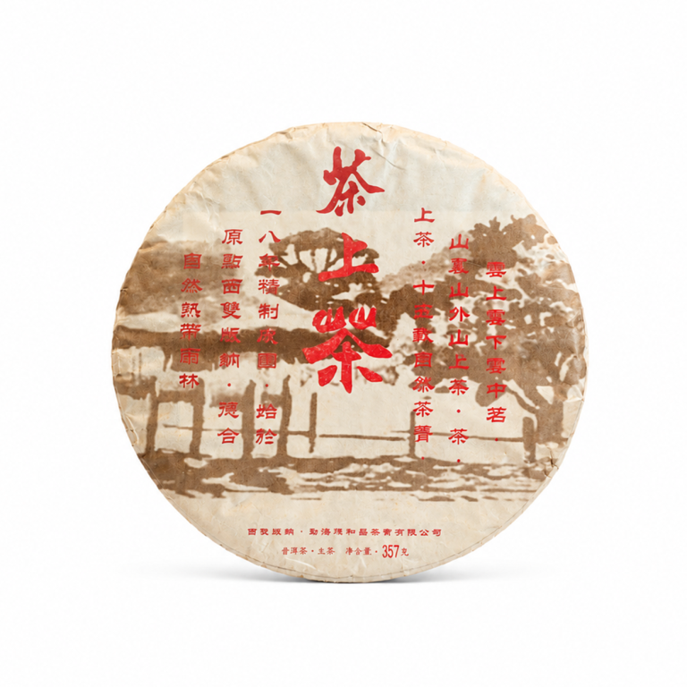 2018 Bulang Mountain Raw Pu-erh Tea – Cha Shang Cha