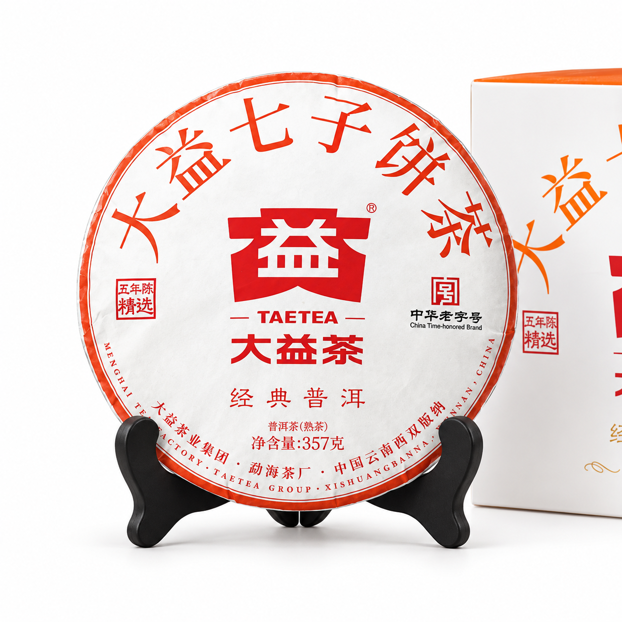 Dayi Classic 5-Year-Aged Ripe Pu-erh Tea-Rich and sweet aroma